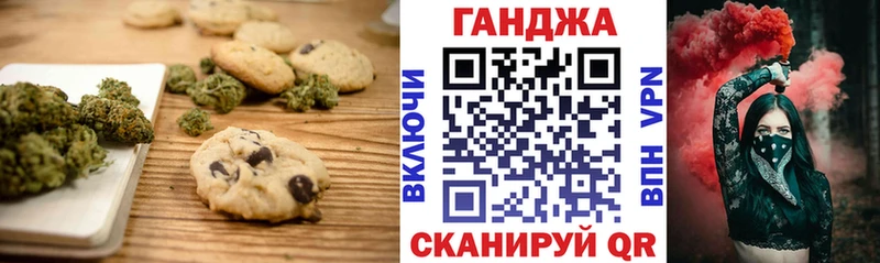 как найти закладки  Шатура  Печенье с ТГК марихуана 