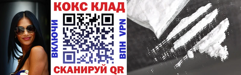 где продают наркотики  Шатура  Cocaine Fish Scale 