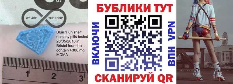 наркота  Шатура  ЭКСТАЗИ DUBAI 