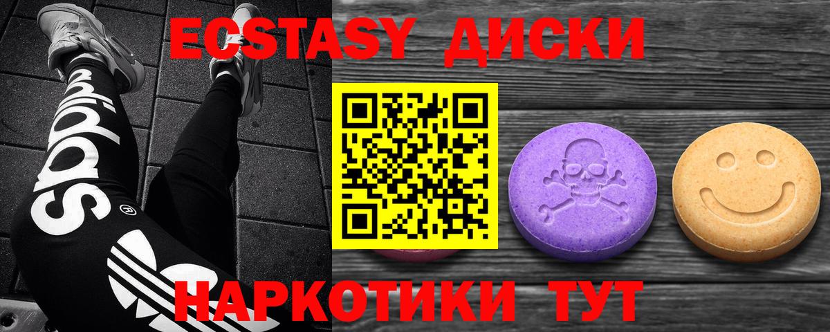 Экстази VHQ Шатура