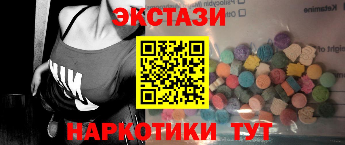 Шатура  ЭКСТАЗИ Punisher  Экстази Дубай  Вход с VPN 