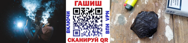 ГАШ Cannabis  магазин продажи наркотиков  Шатура 