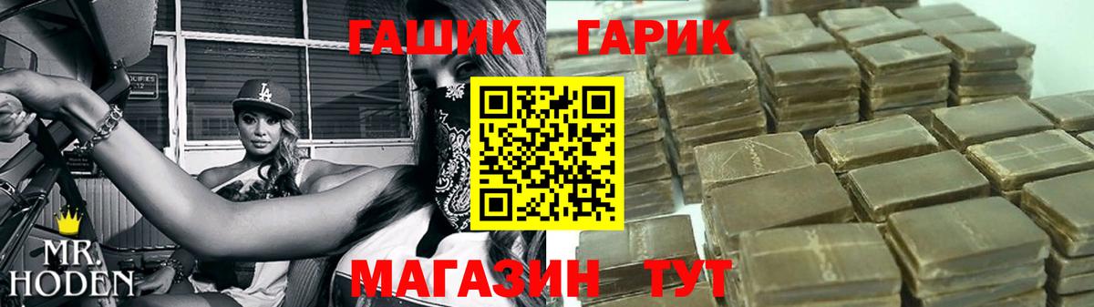 Гашиш hashish Шатура