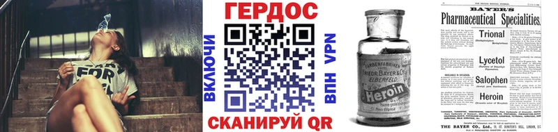 ГЕРОИН афганец  купить наркоту  Шатура 