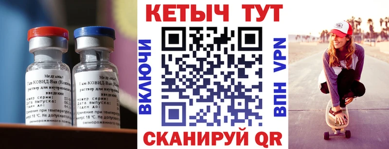 сколько стоит Шатура MEGA tor Кетамин ketamine