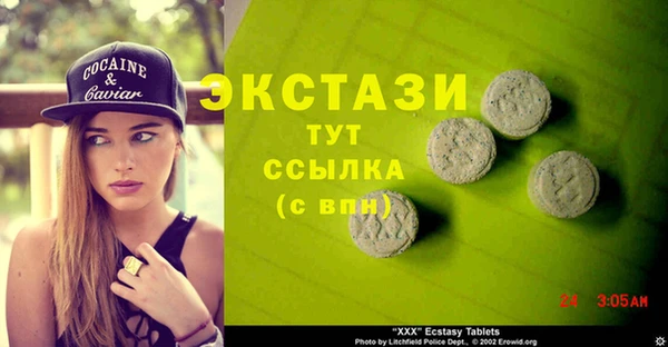 мефедрон VHQ Армянск