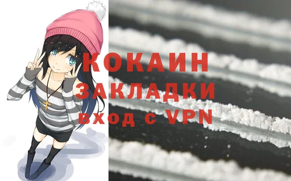 мефедрон VHQ Армянск