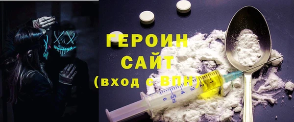 мефедрон VHQ Армянск