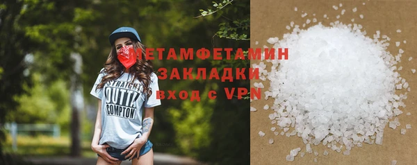 мефедрон VHQ Армянск
