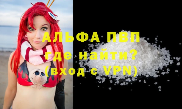 мефедрон VHQ Армянск