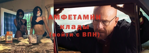 мефедрон VHQ Армянск