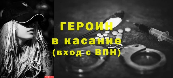 мефедрон VHQ Армянск