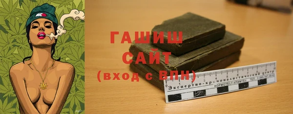 мефедрон VHQ Армянск