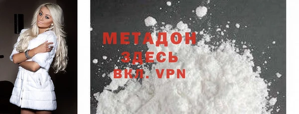 мефедрон VHQ Армянск