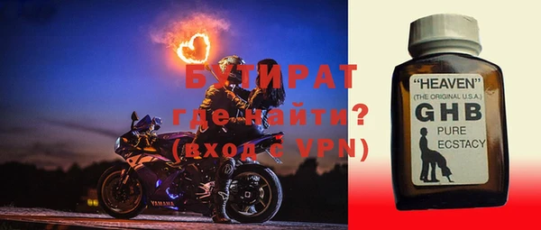 герыч Аркадак