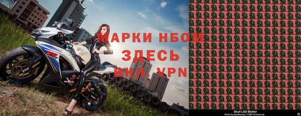 мефедрон VHQ Армянск