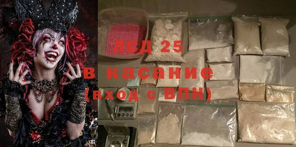 герыч Аркадак