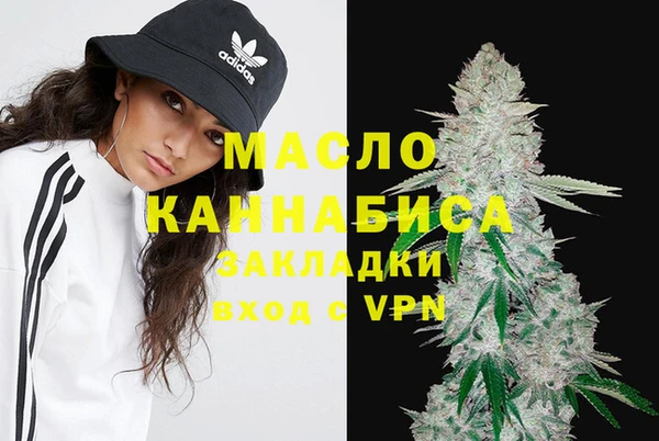 мефедрон VHQ Армянск