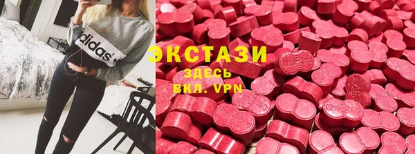 мефедрон VHQ Армянск