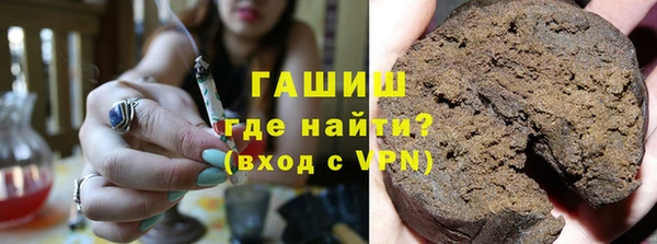 мефедрон VHQ Армянск