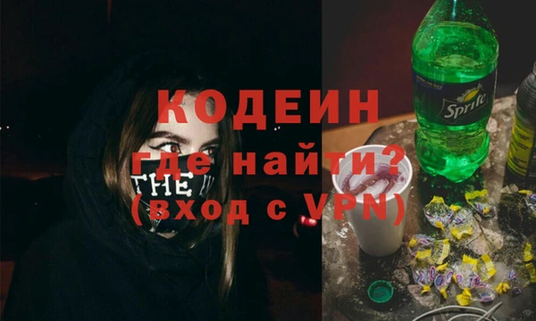 мефедрон VHQ Армянск