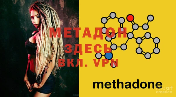 мефедрон VHQ Армянск