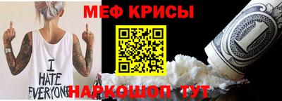 круглые Сланцы