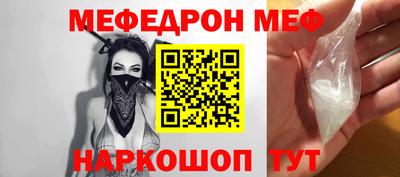 круглые Сланцы
