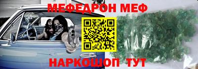 круглые Сланцы