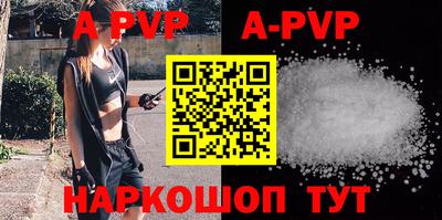 кокаин VHQ Славянск-на-Кубани