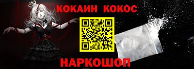 круглые Сланцы