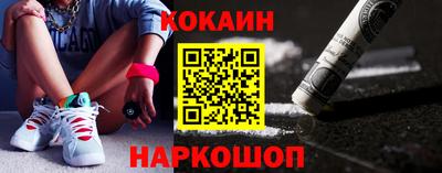 круглые Сланцы