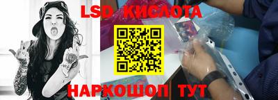 СК Славгород