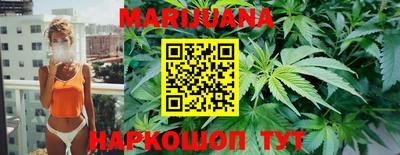 круглые Сланцы