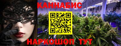 кокаин VHQ Славянск-на-Кубани