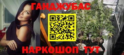 круглые Сланцы