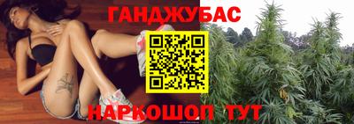 круглые Сланцы
