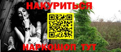 круглые Сланцы