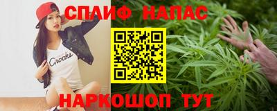 кокаин VHQ Славянск-на-Кубани