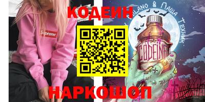 кокаин VHQ Славянск-на-Кубани