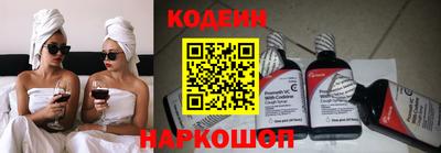 круглые Сланцы