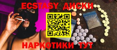 кокаин VHQ Славянск-на-Кубани