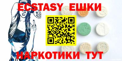 круглые Сланцы