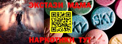 СК Славгород