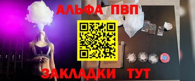 круглые Сланцы