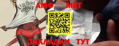 СК Славгород