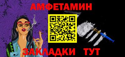 кокаин VHQ Славянск-на-Кубани
