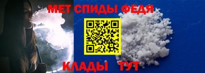 круглые Сланцы