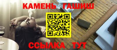 кокаин VHQ Славянск-на-Кубани