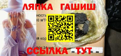 СК Славгород